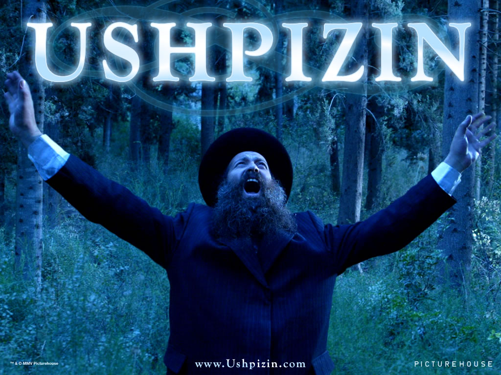 Ushpizin movie